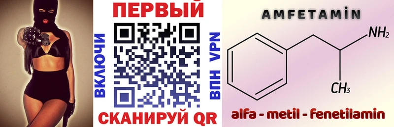 АМФЕТАМИН Premium  Купить где  Ардон 