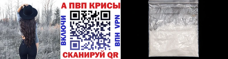 Alpha-PVP кристаллы  Купить  Ардон 