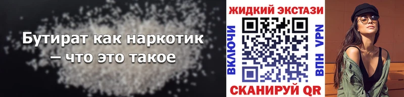 Купить где  Ардон  Бутират вода 
