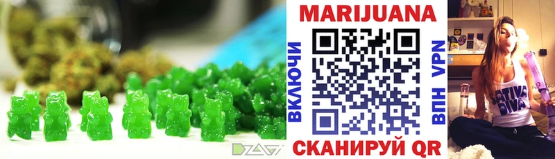 Купить закладки  Ардон  Еда ТГК марихуана 