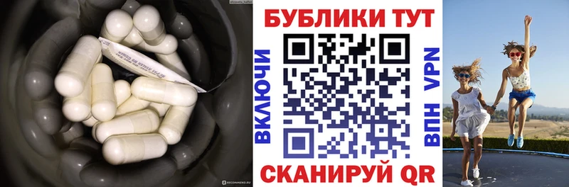 Ecstasy 280мг  Купить  Ардон 