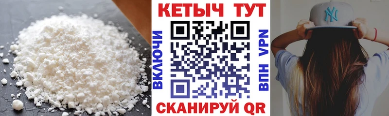 Купить закладки  Ардон  КЕТАМИН VHQ 