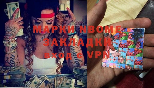 метадон Новокубанск