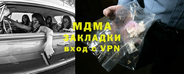 ECSTASY Новодвинск