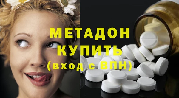 дмт Долгопрудный