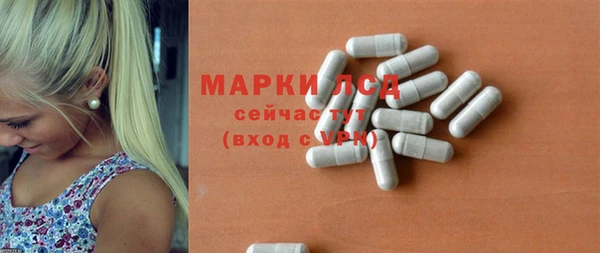 стаф Орехово-Зуево