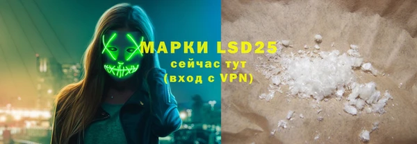 прущий лед Новый Уренгой