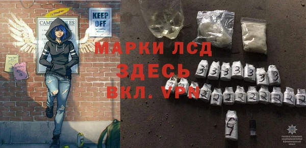 стаф Орехово-Зуево