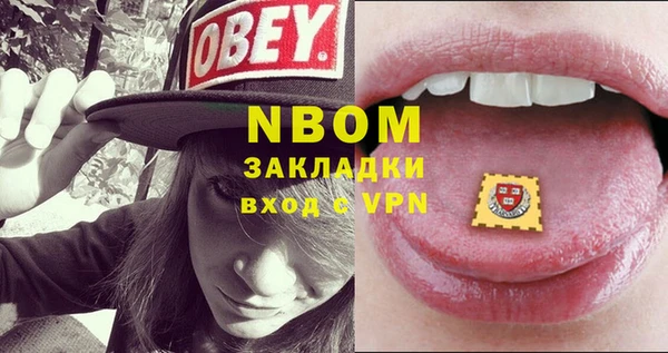 дмт Долгопрудный