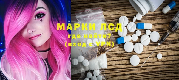 стаф Орехово-Зуево