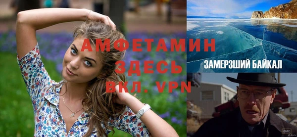 прущий лед Новый Уренгой