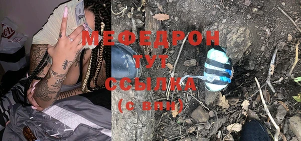 стаф Орехово-Зуево