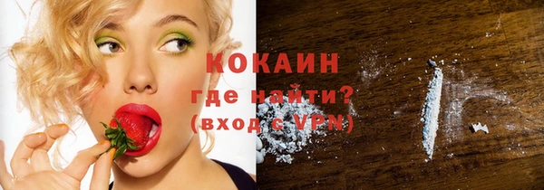 стаф Орехово-Зуево