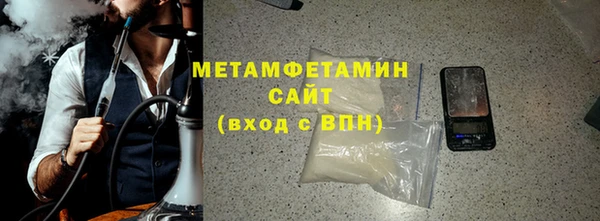 стаф Орехово-Зуево