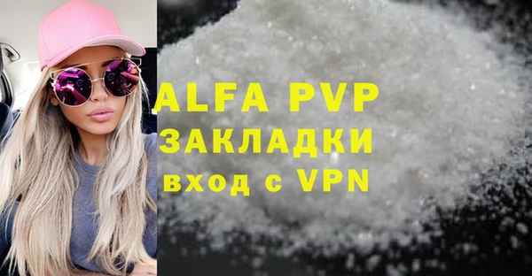 метадон Новокубанск