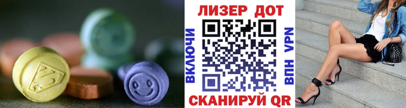 Купить где  Ардон  ЛСД экстази ecstasy 