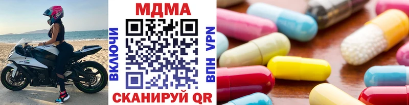 MDMA crystal  Купить  Ардон 