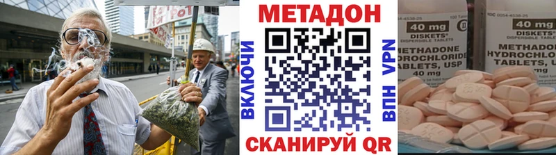 Метадон белоснежный  Купить  Ардон 