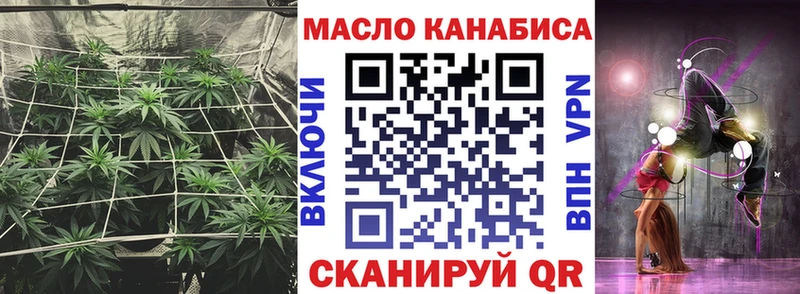 Купить  Ардон  ТГК THC oil 